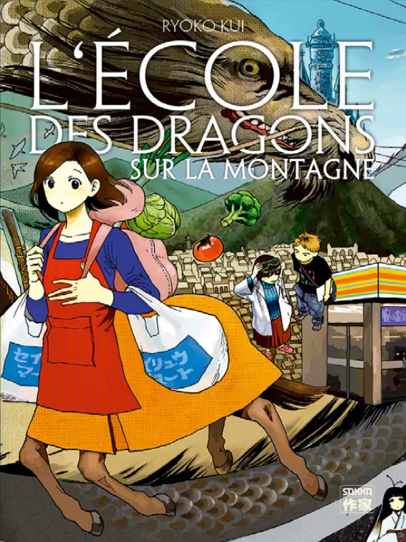 L&rsquo;École des dragons sur la montagne