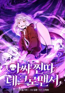 Awesome Shut-In Necromancer