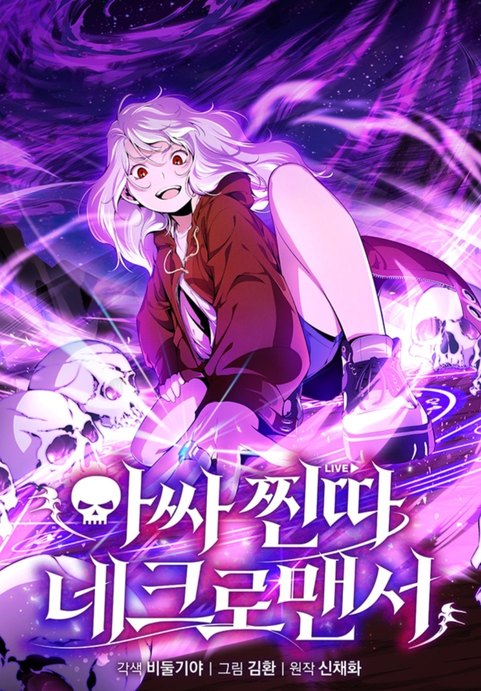 Awesome Shut-In Necromancer